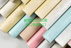 <b>！马来西亚转口成黄金通道：规避印度反推销税</b>