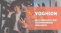 <b>《搜狐网-琅琊旧事网》 2025全球商业变局下Vogh</b>